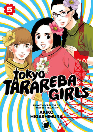 Tokyo Tarareba Girls, Vol. 5 - Hapi Manga Store