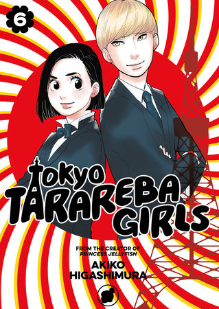 Tokyo Tarareba Girls, Vol. 6 - Hapi Manga Store