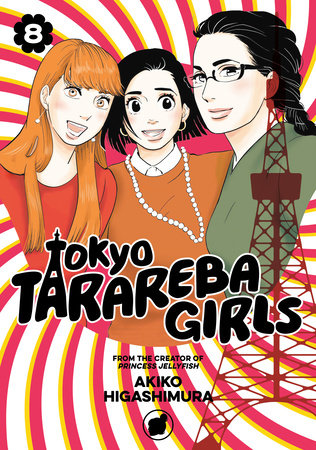Tokyo Tarareba Girls, Vol. 8 - Hapi Manga Store