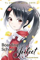 Boarding School Juliet, Vol. 9 - Hapi Manga Store