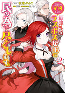 The Most Heretical Last Boss Queen: From Villainess to Savior (Manga) Vol. 2 - Hapi Manga Store