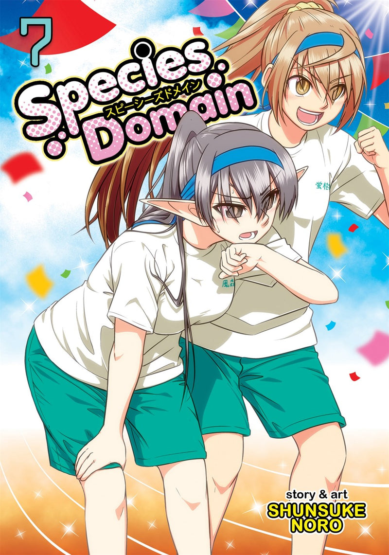 Species Domain, Vol. 7 - Hapi Manga Store
