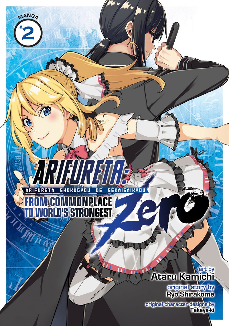 Arifureta: From Commonplace to World's Strongest ZERO (Manga), Vol. 2 - Hapi Manga Store