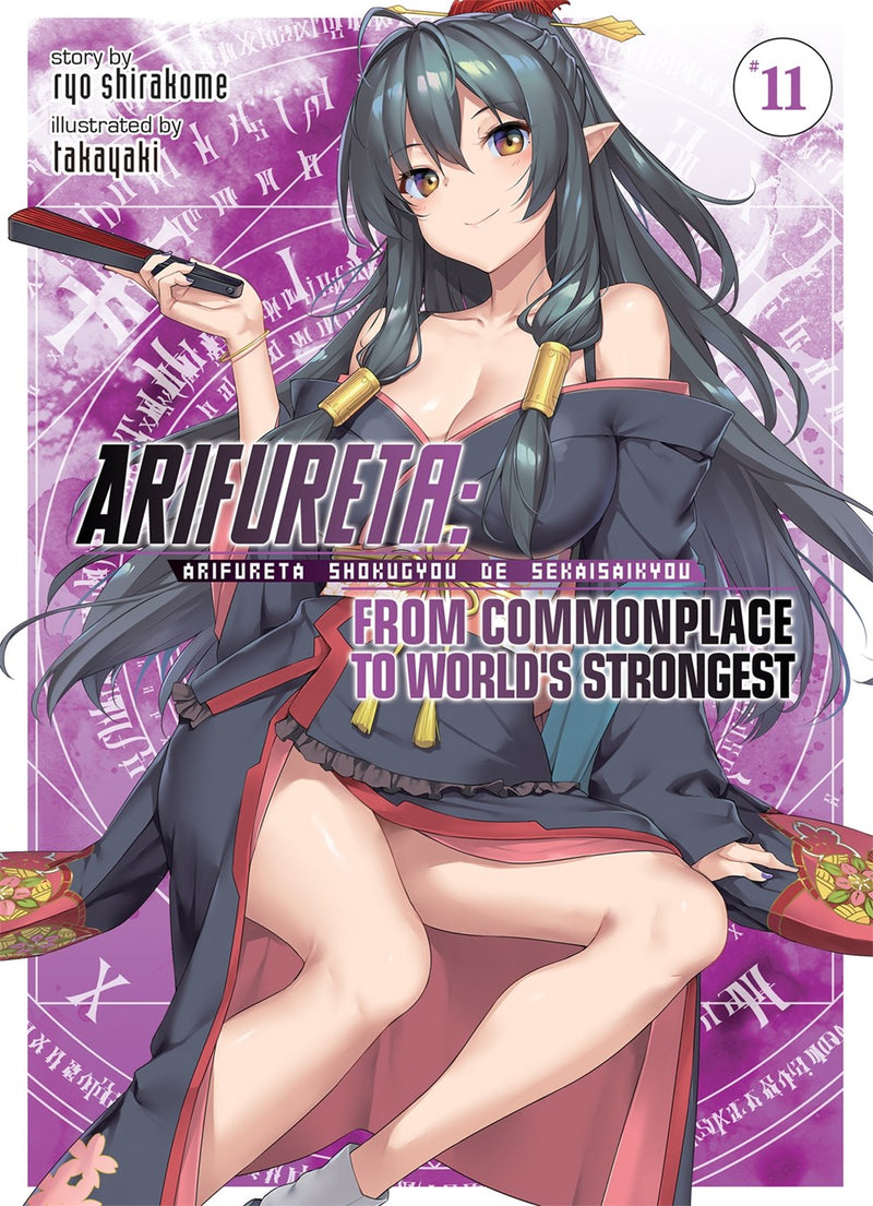 Arifureta: From Commonplace to World's Strongest (Light Novel) Vol. 11 - Hapi Manga Store
