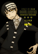 Soul Eater: The Perfect Edition, Vol. 05 - Hapi Manga Store