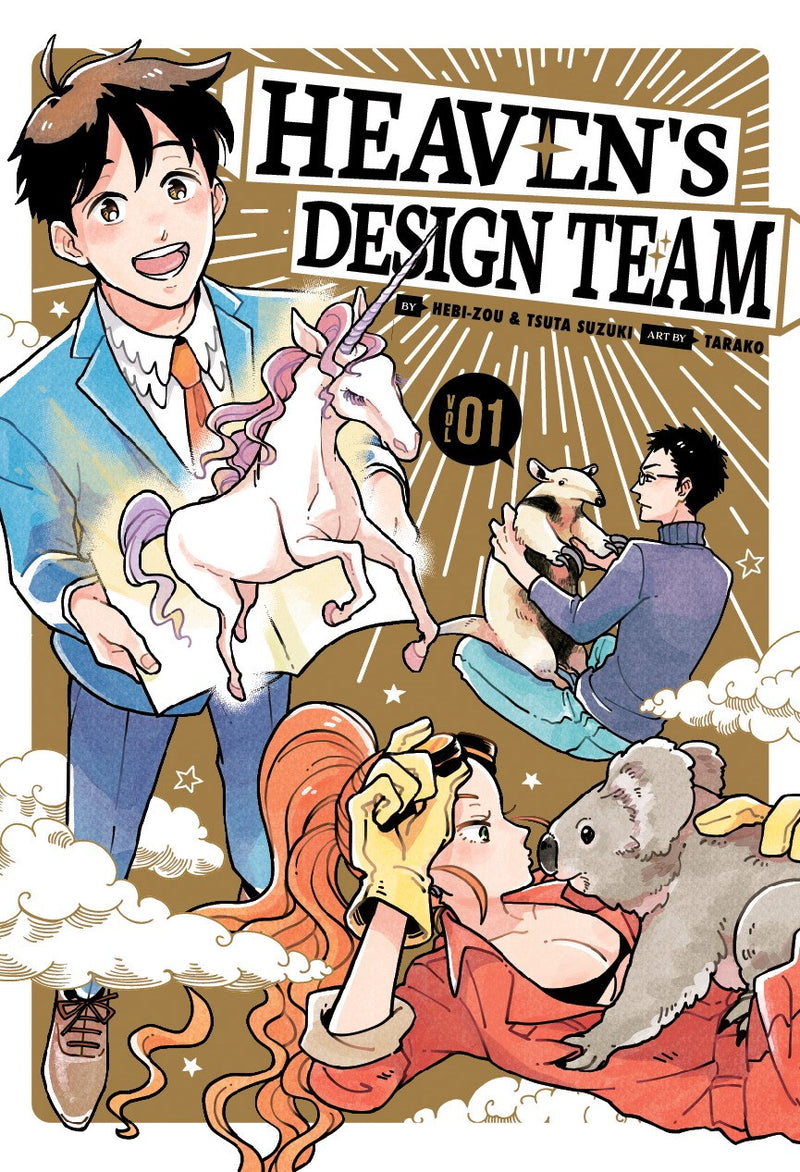 Heaven's Design Team, Vol. 1 - Hapi Manga Store