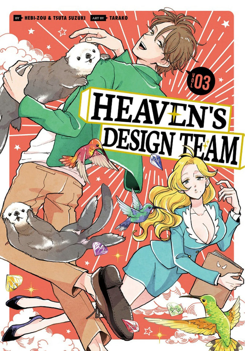 Heaven's Design Team, Vol. 3 - Hapi Manga Store