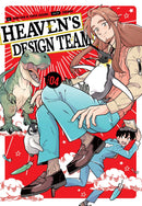 Heaven's Design Team, Vol. 4 - Hapi Manga Store