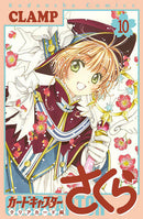 Cardcaptor Sakura: Clear Card, Vol. 2 - Hapi Manga Store