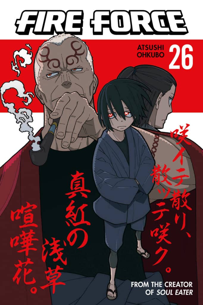 Fire Force, Vol. 26 - Hapi Manga Store