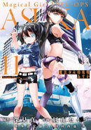 Magical Girl Spec-Ops Asuka, Vol. 11 - Hapi Manga Store