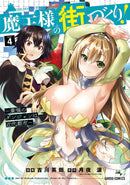 Dungeon Builder: The Demon King's Labyrinth is a Modern City! (Manga), Vol. 4 - Hapi Manga Store