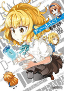 D-Frag!, Vol. 15 - Hapi Manga Store