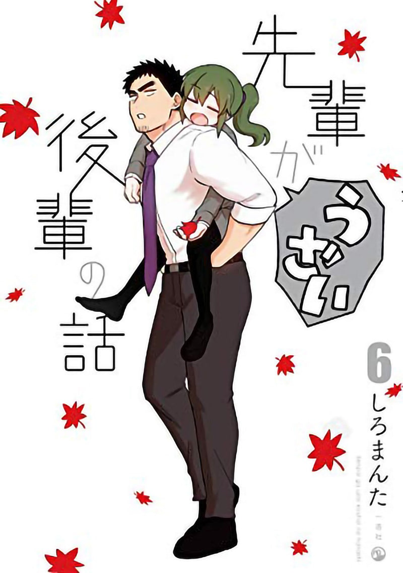 My Senpai is Annoying Vol. 6 - Hapi Manga Store