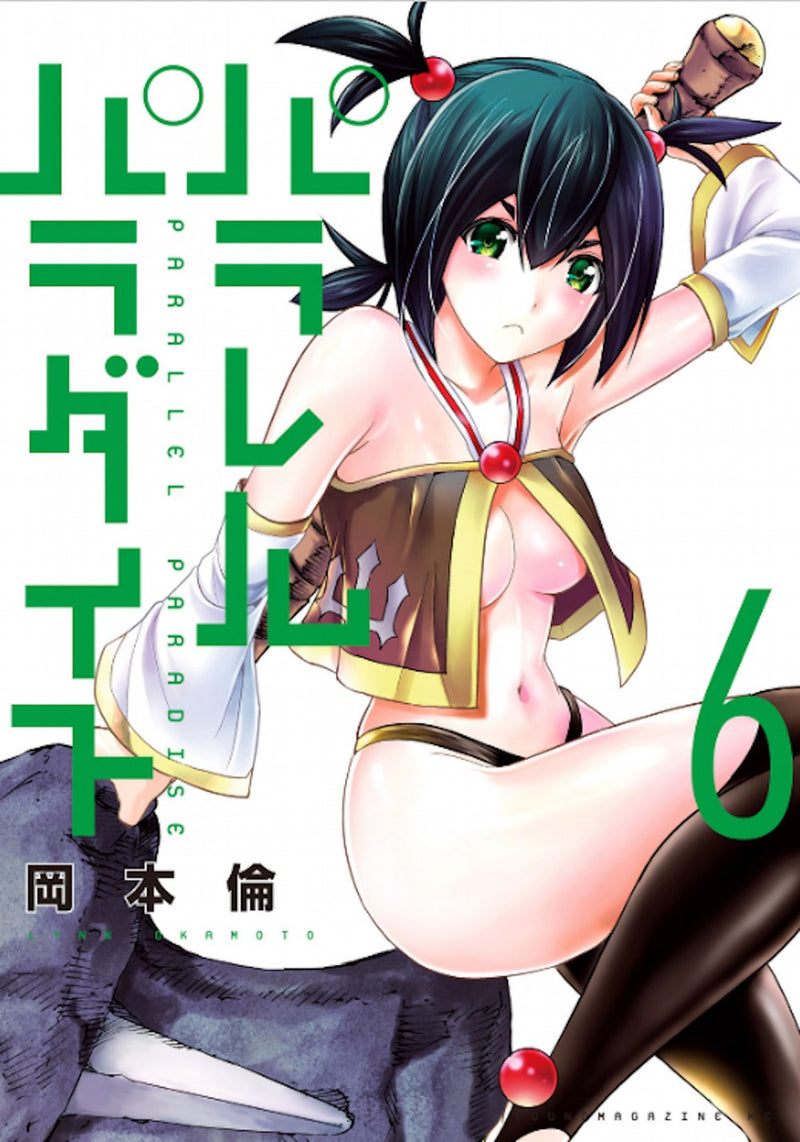 Parallel Paradise Vol. 6 - Hapi Manga Store