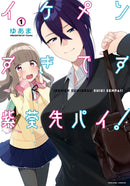 The Girl I Want is So Handsome! - The Complete Manga Collection - Hapi Manga Store