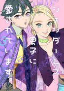 My Androgynous Boyfriend Vol. 3 - Hapi Manga Store