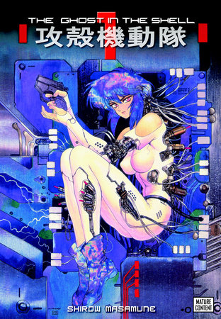 The Ghost in the Shell, Vol. 1 - Hapi Manga Store