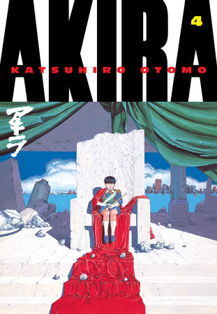 Akira Volume, Vol. 4 - Hapi Manga Store