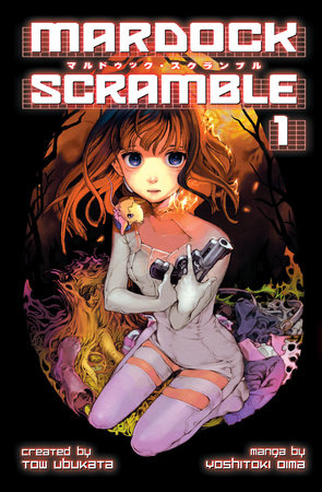 Mardock Scramble, Vol. 1 - Hapi Manga Store