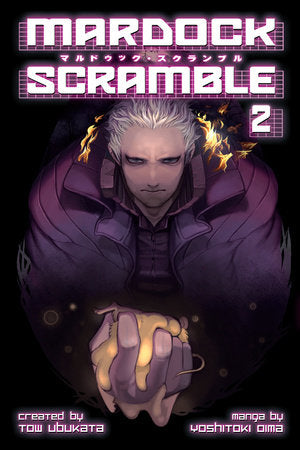 Mardock Scramble, Vol. 2 - Hapi Manga Store