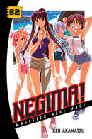 Negima!, Vol. 32 - Hapi Manga Store