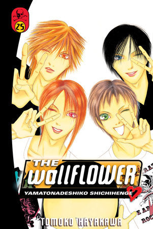 The Wallflower, Vol. 25 - Hapi Manga Store