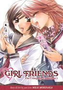 Girl Friends: The Complete Collection 1 - Hapi Manga Store