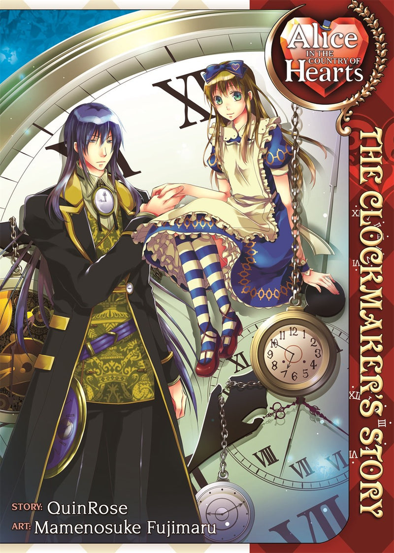 Alice in the Country of Hearts: The Clockmaker's Story - Hapi Manga Store