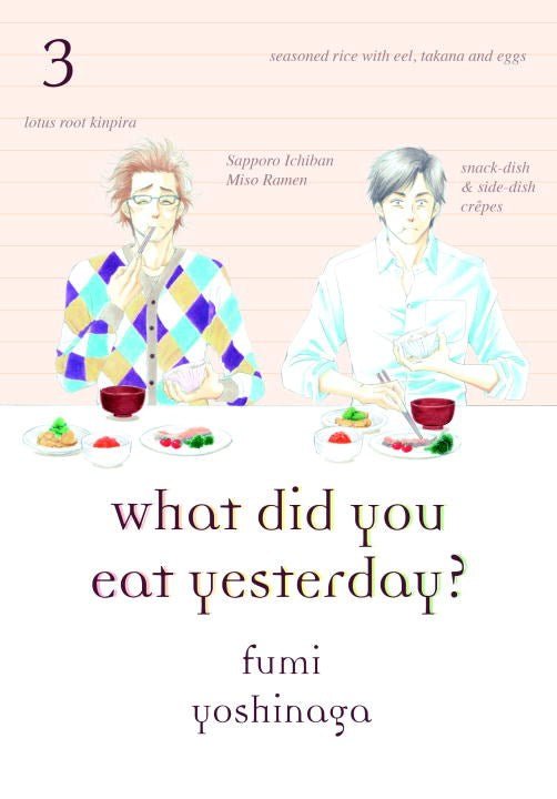 What Did You Eat Yesterday, Vol.  3 - Hapi Manga Store