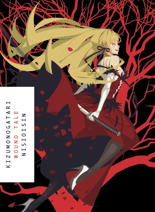 KIZUMONOGATARI (Novel) - Hapi Manga Store