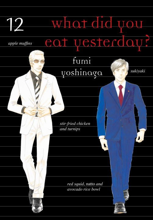 What Did You Eat Yesterday, Vol.  12 - Hapi Manga Store
