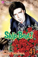 Skip Beat!, Vol. 41 - Hapi Manga Store