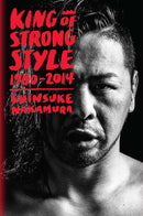 King of Strong Style - Hapi Manga Store
