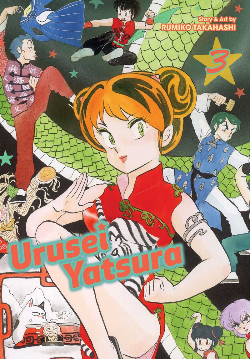 Urusei Yatsura, Vol. 3 - Hapi Manga Store