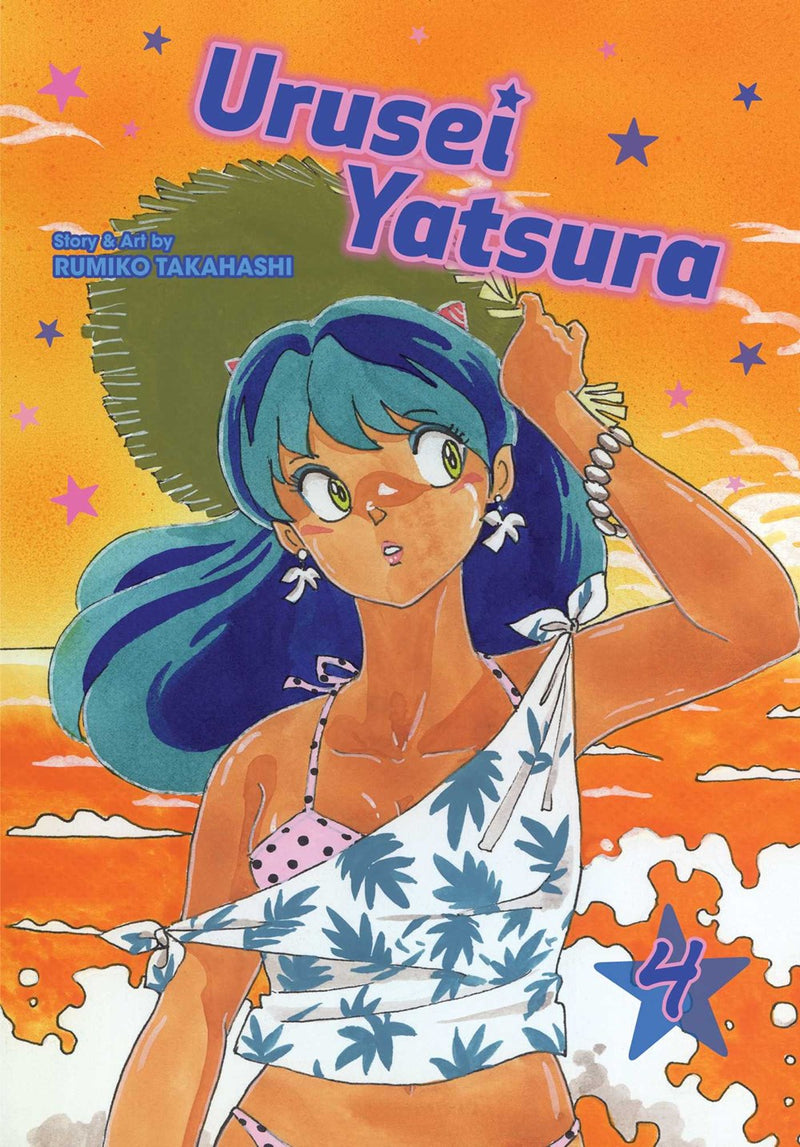 Urusei Yatsura, Vol. 4 - Hapi Manga Store