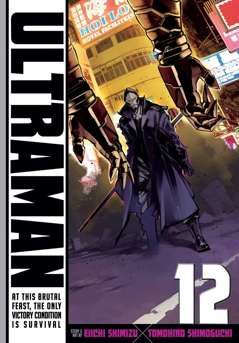 Ultraman, Vol. 12 - Hapi Manga Store