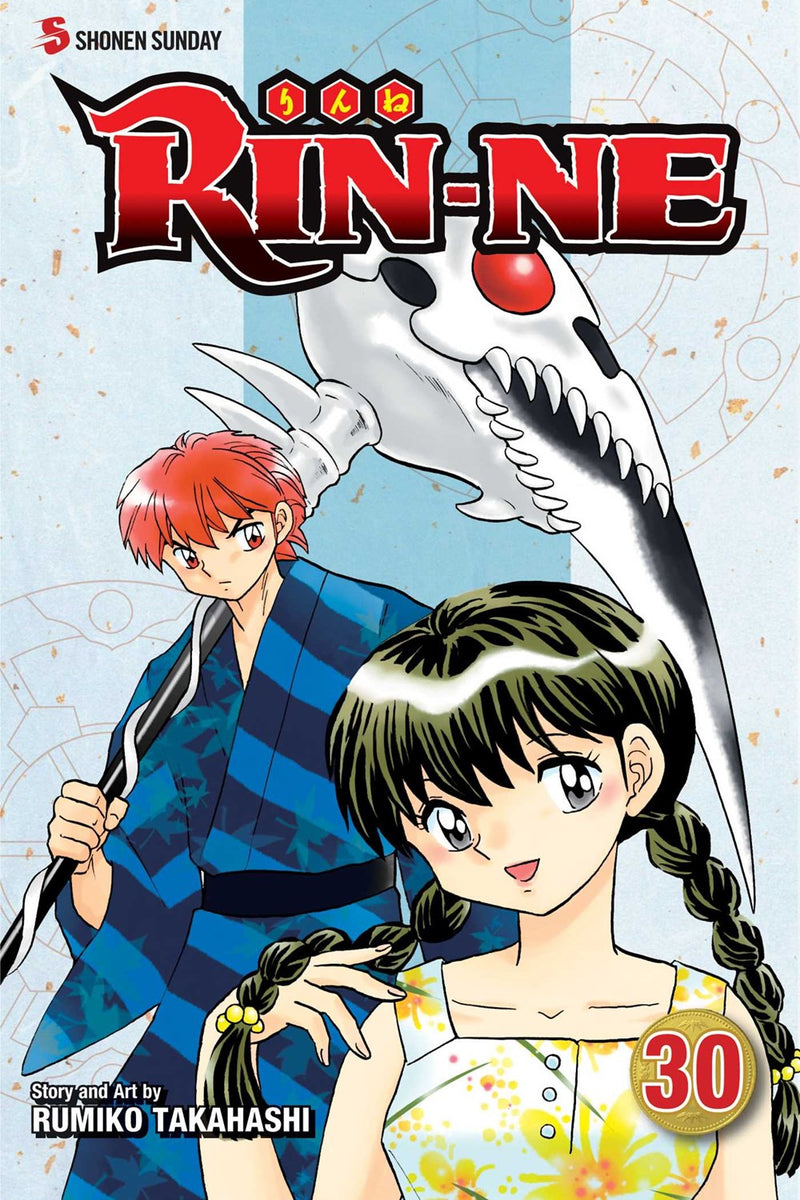 RIN-NE, Vol. 30 - Hapi Manga Store