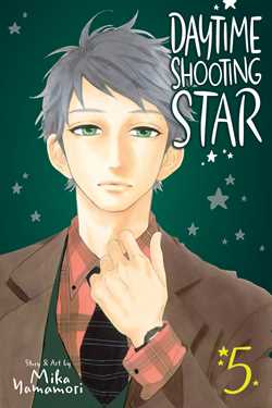 Daytime Shooting Star, Vol. 5 - Hapi Manga Store