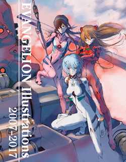 Evangelion Illustrations 2007-2017 - Hapi Manga Store