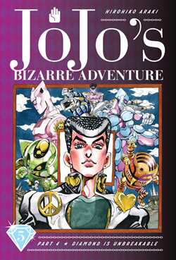 JoJo's Bizarre Adventure: Part 4--Diamond Is Unbreakable, Vol. 5 - Hapi Manga Store