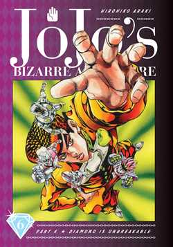 JoJo's Bizarre Adventure: Part 4--Diamond Is Unbreakable, Vol. 6 - Hapi Manga Store