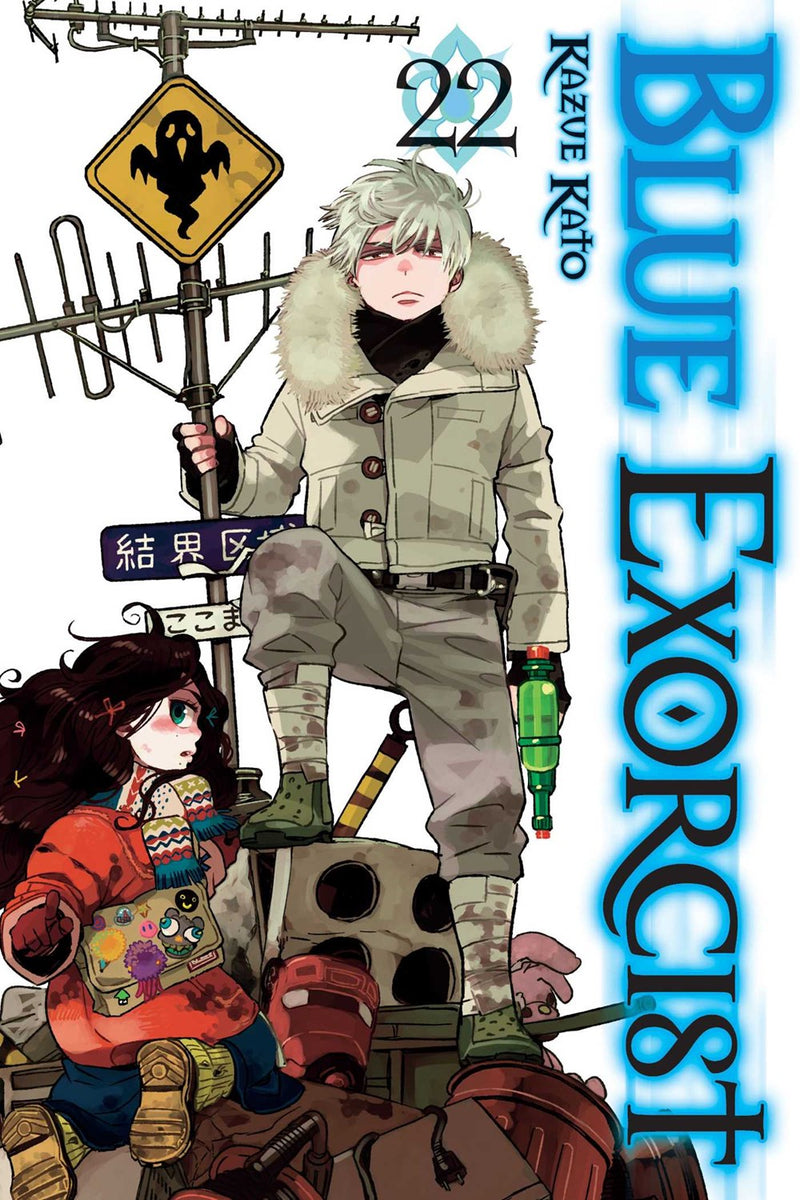 Blue Exorcist, Vol. 22 - Hapi Manga Store