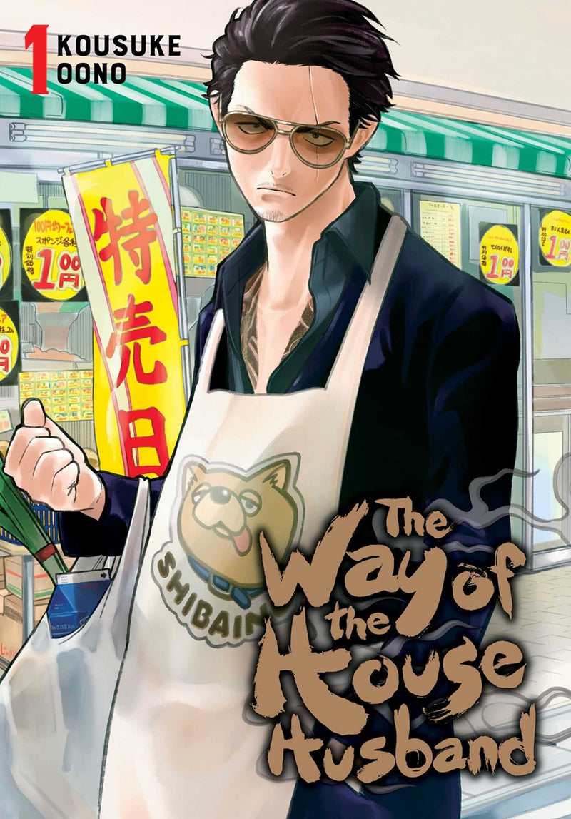 The Way of the Househusband, Vol. 1 - Hapi Manga Store