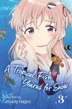 A Tropical Fish Yearns for Snow, Vol. 3 - Hapi Manga Store