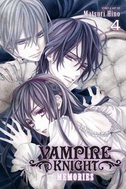Vampire Knight: Memories, Vol. 4 - Hapi Manga Store