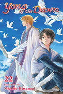 Yona of the Dawn, Vol. 22 - Hapi Manga Store