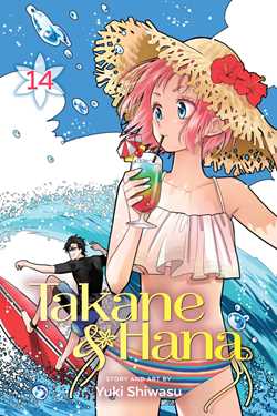 Takane & Hana, Vol. 14 - Hapi Manga Store