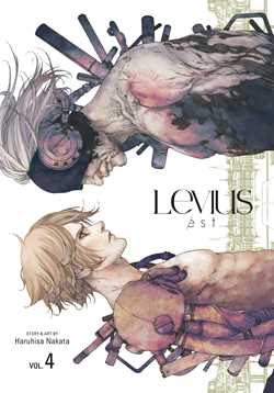 Levius/est, Vol. 4 - Hapi Manga Store