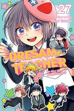 Oresama Teacher, Vol. 27 - Hapi Manga Store